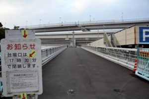 Rainbow Bridge