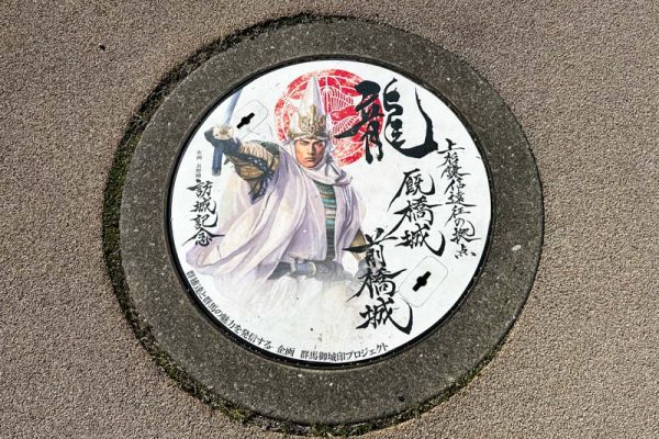 Manhole cover: Uesugi Kenshin in Maebashi