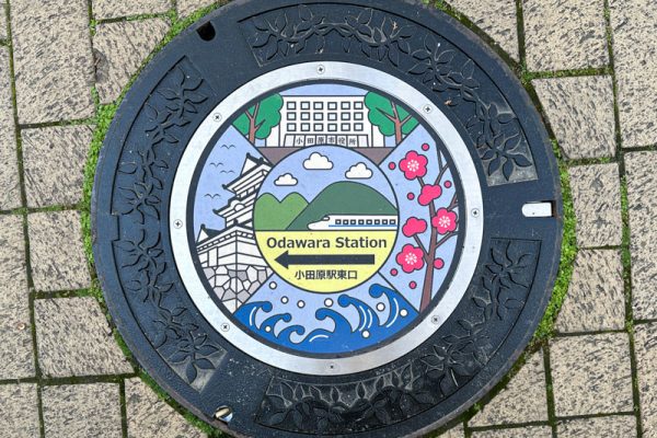 Manhole cover – Odawara