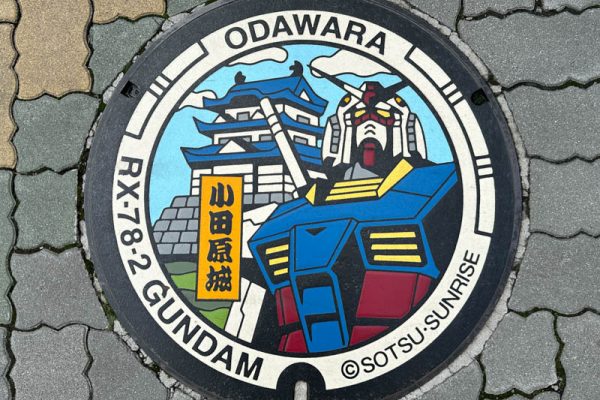 Gundam Manhole Cover in Odawara