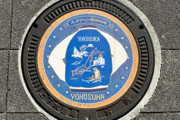 Yokosuka: Manhole cover sukajan