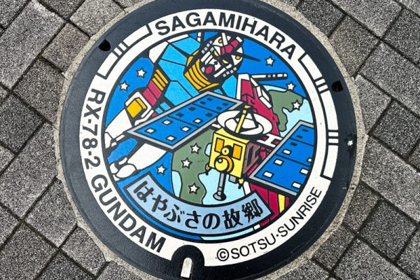 Manhole cover: Gundam and Hayabusa