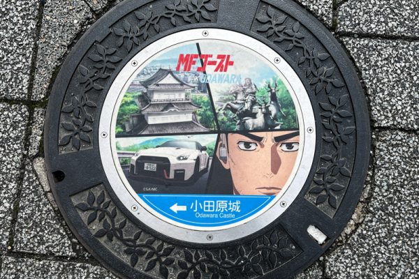 MF Ghost-themed manhole covers in Odawara