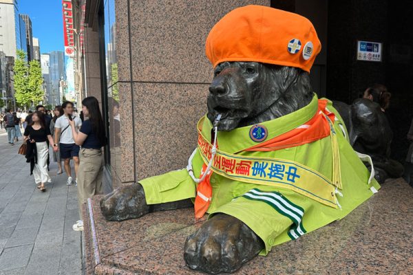 Ginza Mitsukoshi’s lion in “BAGS Boys And Girls for Safety” uniform